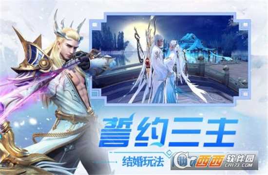 冰雪王座九游版