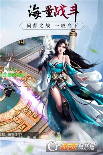 龍征七海九游版