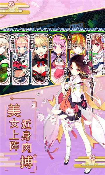 妖萌戰(zhàn)姬超V版