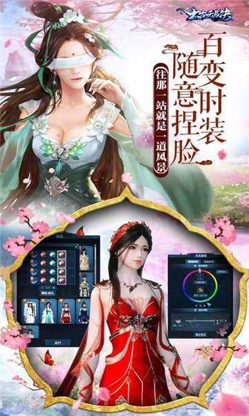 太古天辰訣手游