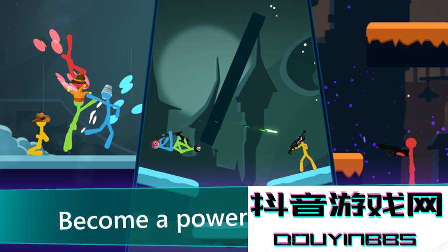 火柴人無限格斗