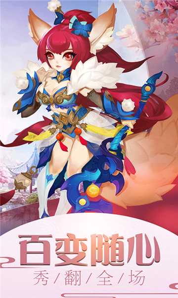 霸道萌仙BT變態(tài)版