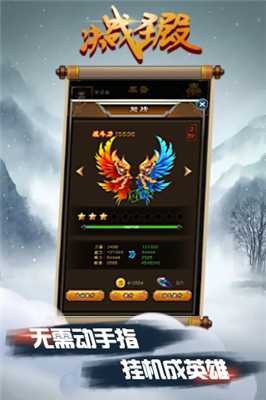 決戰圣殿最新版