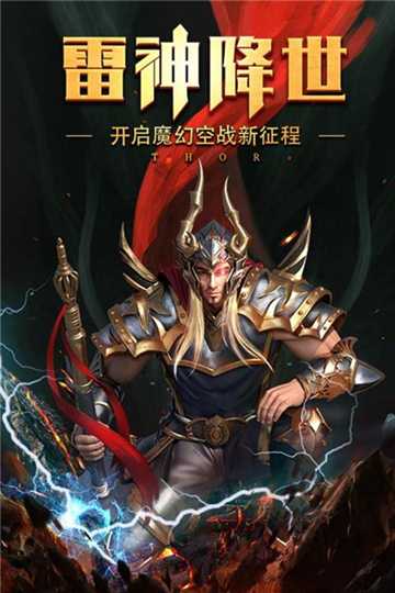 冥王神話手游(暗黑的盛宴)