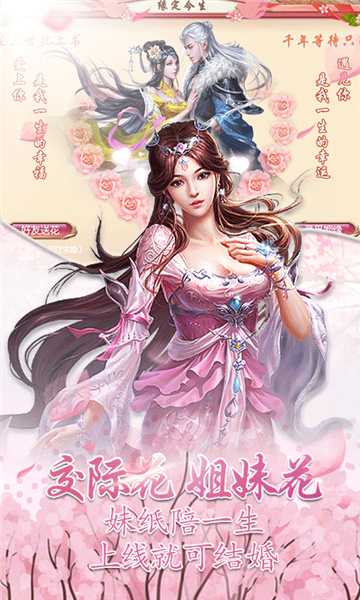 三寸人界之仙宮小米版