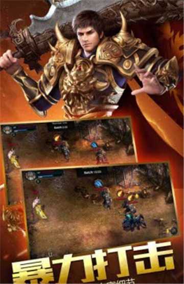 永恒瑪法BT變態(tài)版