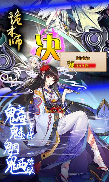 詭術(shù)師滿v版