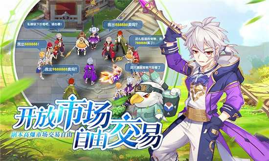 時空之塔命運守護應用寶版