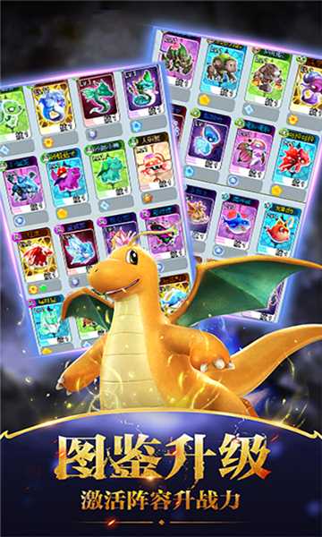 精靈寶可萌滿v版