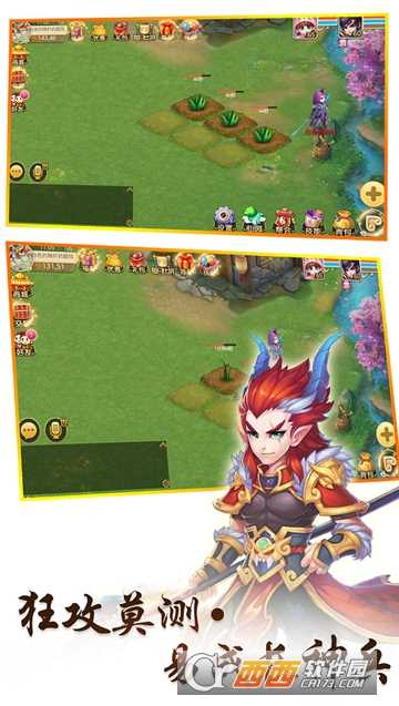 百煉成仙單機版