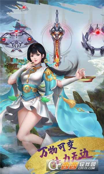 熱血武林最新版