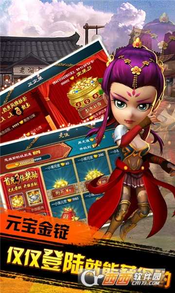 武俠Q傳無限版oppo版