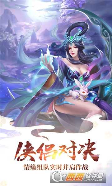 百斬情緣無限版華為版