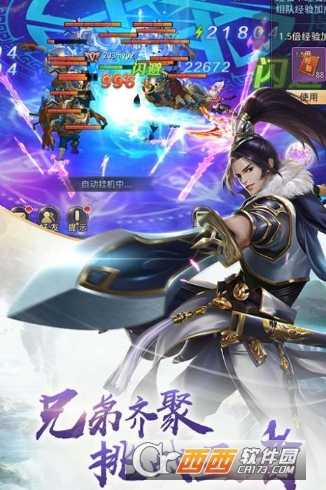 誅魔長(zhǎng)生決手游