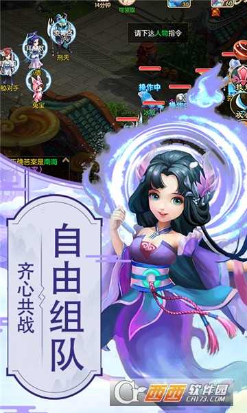 仙夢尋緣折扣版