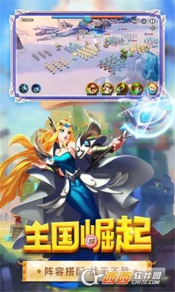 眾神征戰(zhàn)權(quán)利與榮耀應(yīng)用寶版