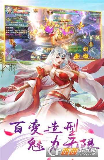 天劍御心變態版