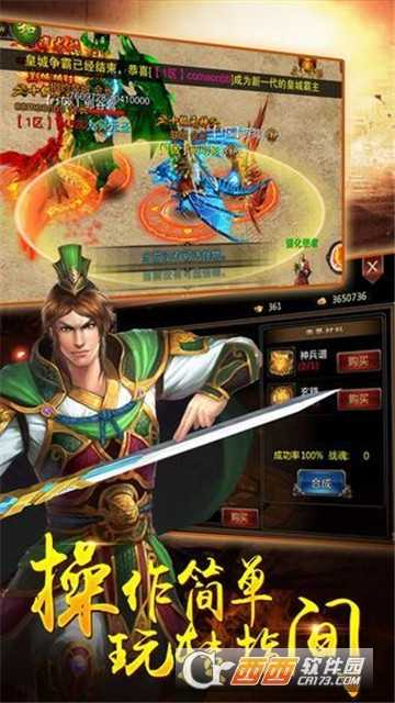 弒血火龍BT變態(tài)版