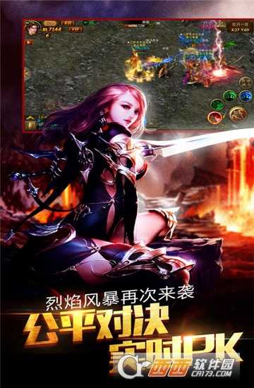 熱血刀刀爆BT變態(tài)版