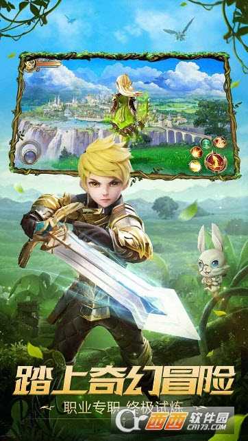 王者之光果盤版