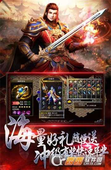 滿屏全是虎變態版