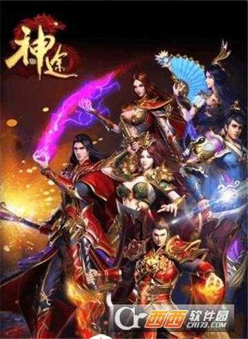 青龍吟神途BT變態版