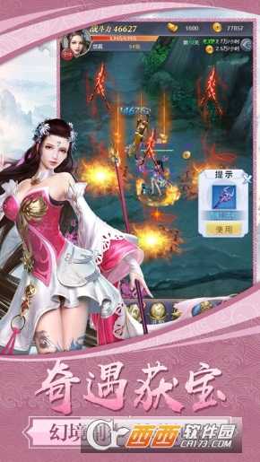 百戰(zhàn)封皇BT版