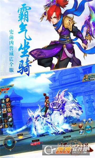 妖神傳說小米版