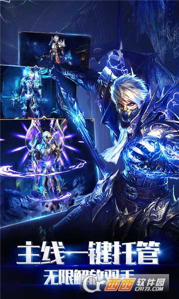 狂爆之翼單機版