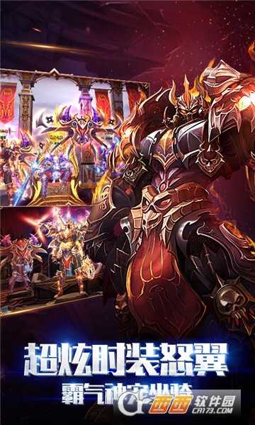 狂爆之翼無限金幣版