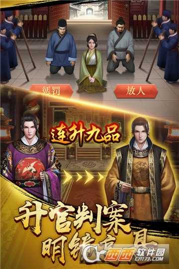 麻雀飛青天小米版