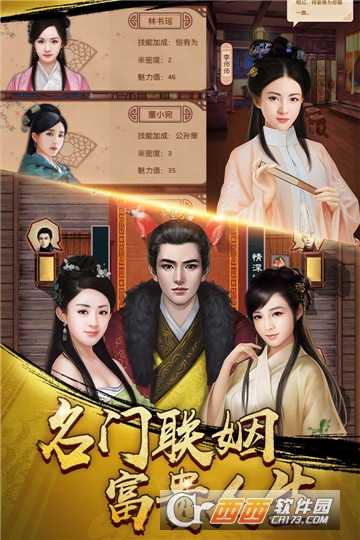 麻雀飛青天無限元寶版