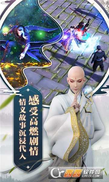 少年歌行公益服