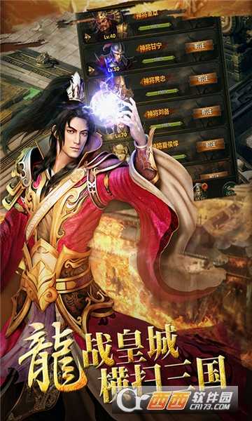 武神呂小布滿v版