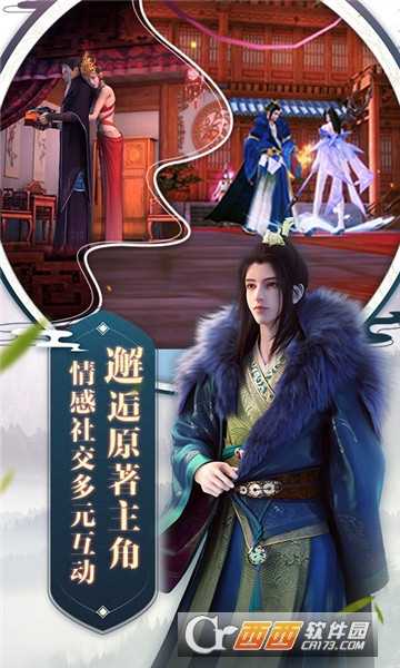 少年歌行折扣版