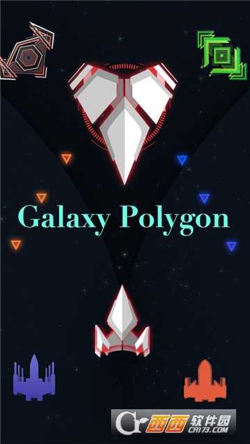 銀河系多元射手安卓版