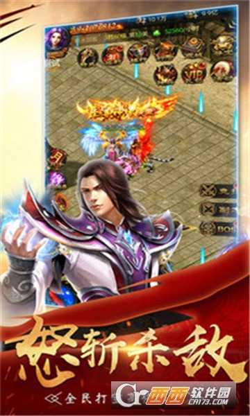 血爆龍刀BT變態版