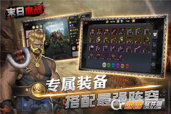 末日血戰(zhàn)小米版