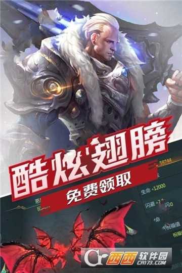 弒神之光星耀版