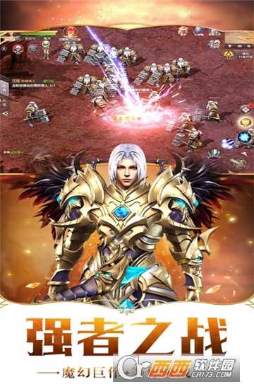 圣光奇跡h5微端