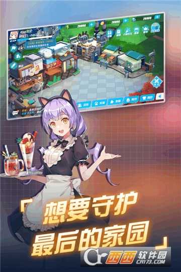 末日的地平線九游版