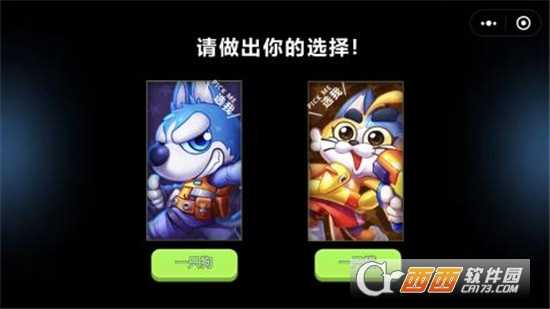 歡樂槍戰九游版