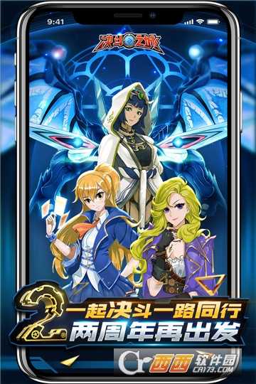 決斗之城變態版