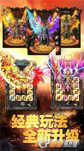 屠龍霸刀BT變態版