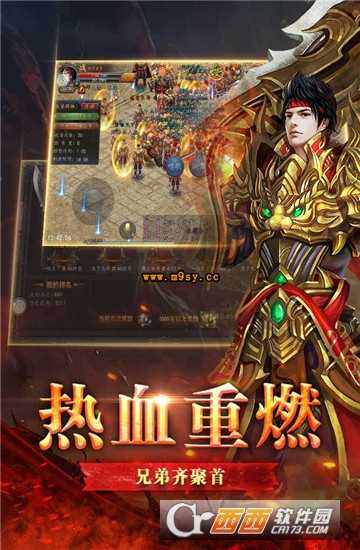 暴走狂刃變態版