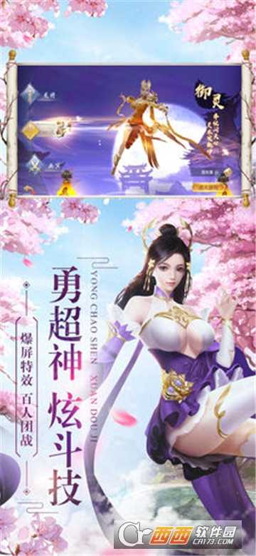 亂舞仙穹BT變態(tài)版