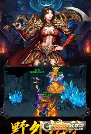 虎符傳奇BT變態版