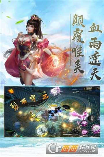 木靈寶貝九游版