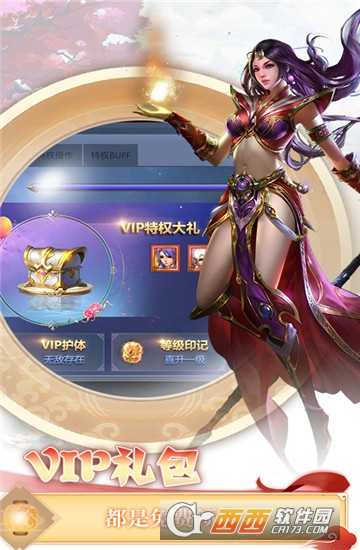 奇跡上古神話變態版