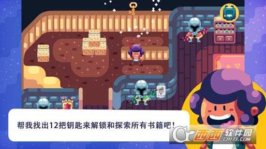 提莫大冒險(xiǎn)Timo  The  Game